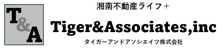 タイガーアンドアソシエイツ株式会社